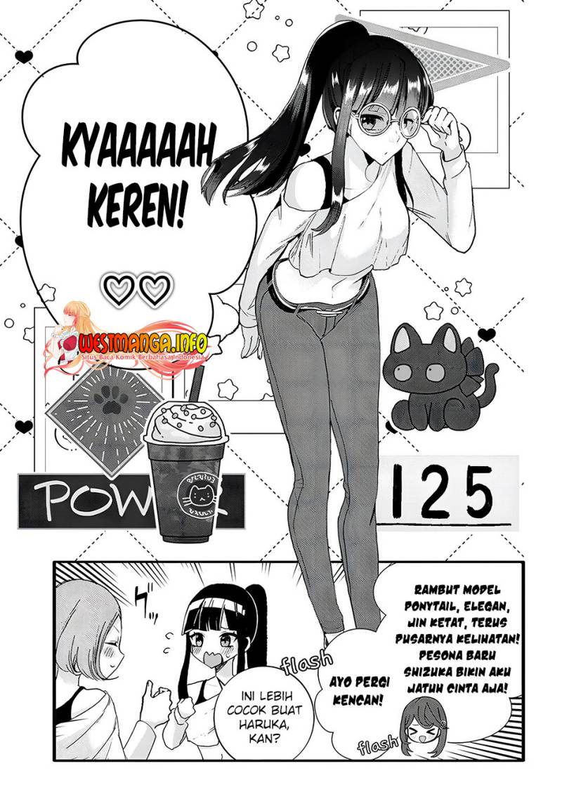 Chiteki de Cool na Kouhai Bijo, Ore no Kai Neko ni naru