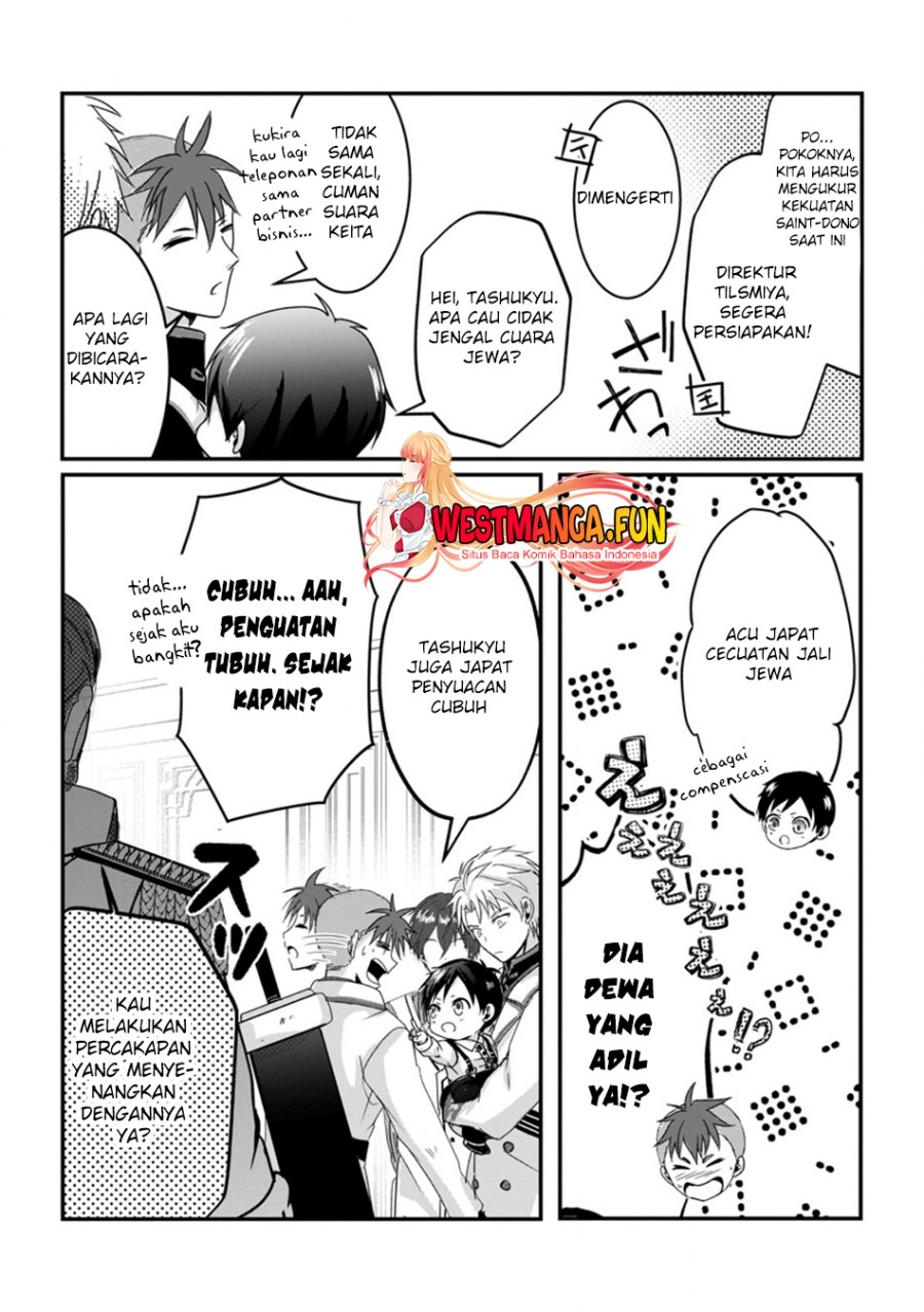 Chittai Ore no Makikomare Isekai Seikatsu