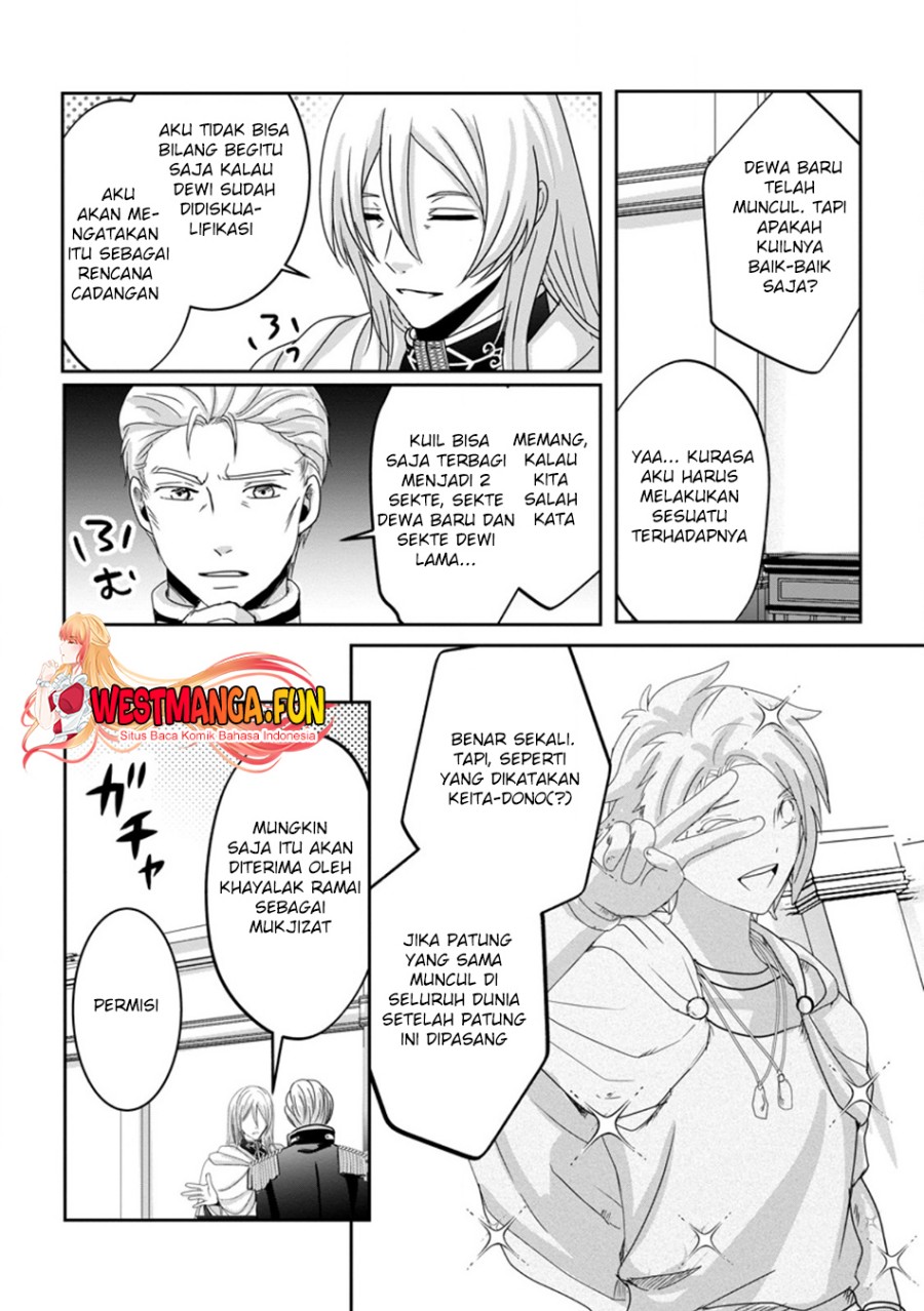 Chittai Ore no Makikomare Isekai Seikatsu