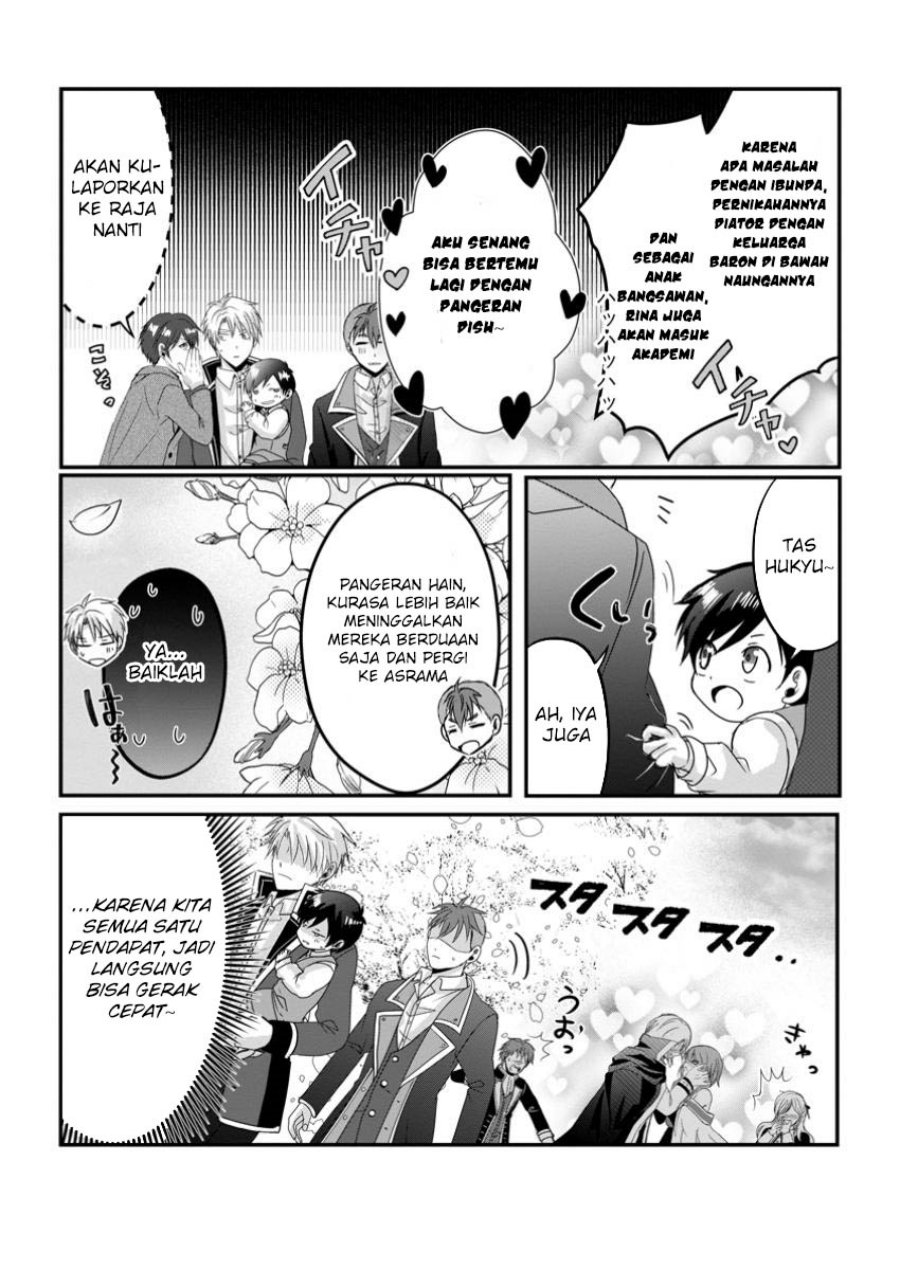 Chittai Ore no Makikomare Isekai Seikatsu Chapter 12