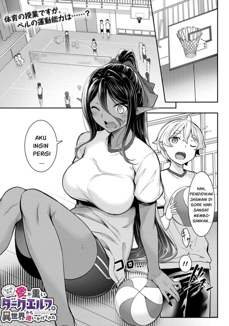 Chotto Dake ai ga Omoi Dark Elf ga Isekai Kara Oikakete Kita