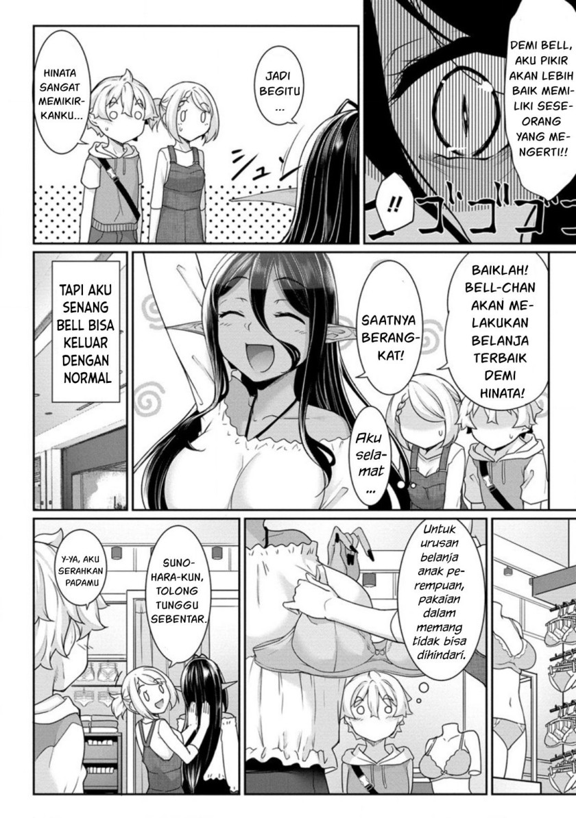 Chotto Dake ai ga Omoi Dark Elf ga Isekai Kara Oikakete Kita