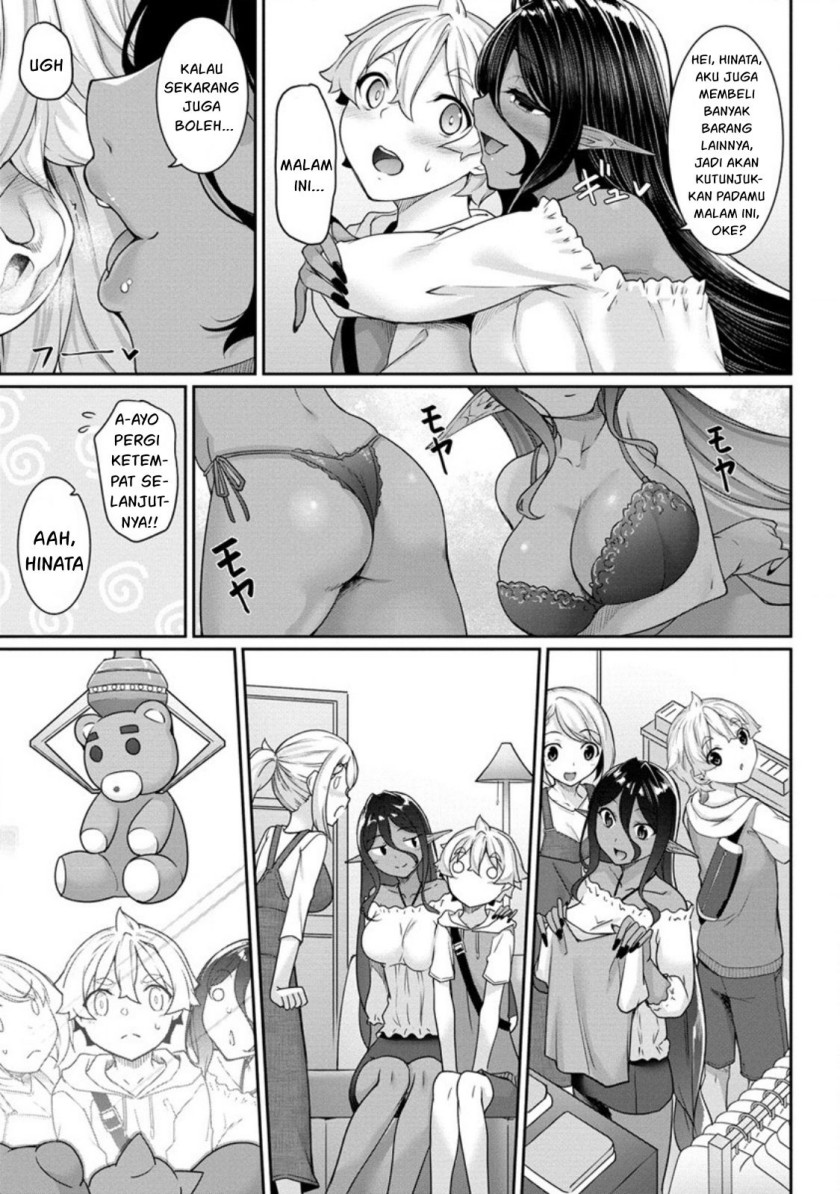 Chotto Dake ai ga Omoi Dark Elf ga Isekai Kara Oikakete Kita