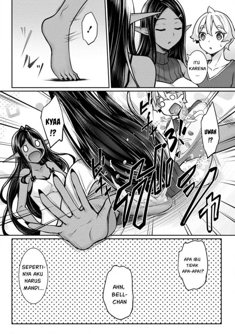 Chotto Dake ai ga Omoi Dark Elf ga Isekai Kara Oikakete Kita Chapter 14