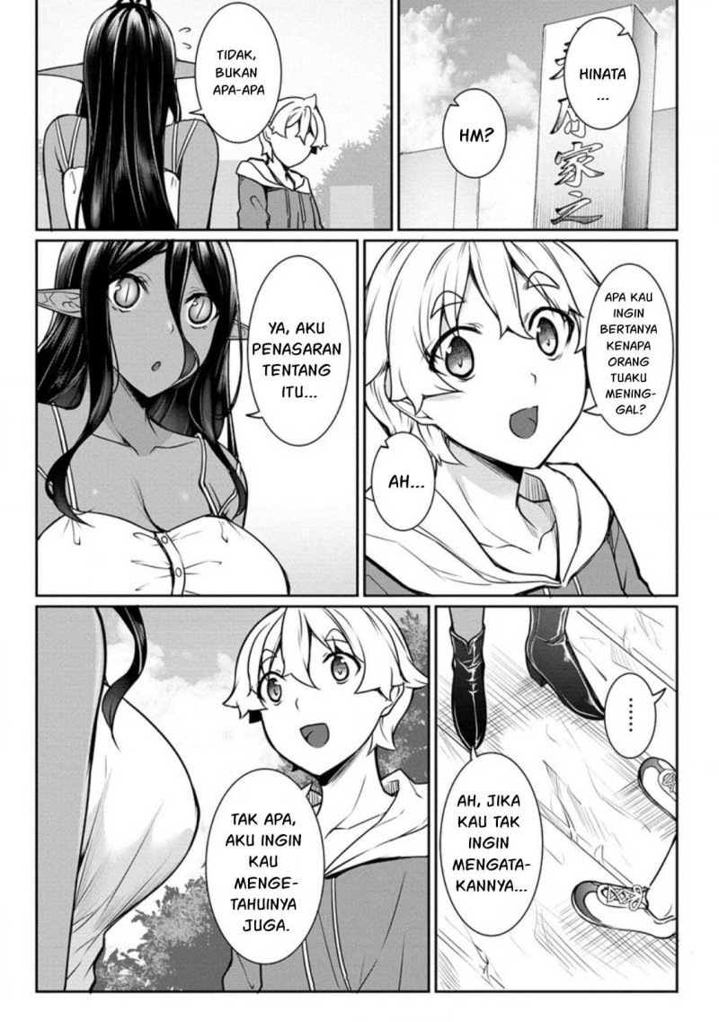 Chotto Dake ai ga Omoi Dark Elf ga Isekai Kara Oikakete Kita