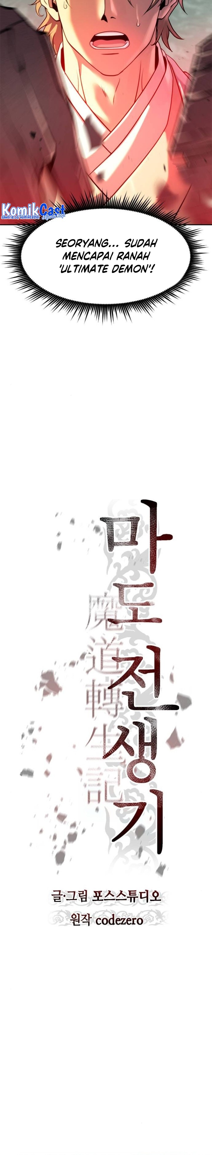 Chronicles of the Demon Faction