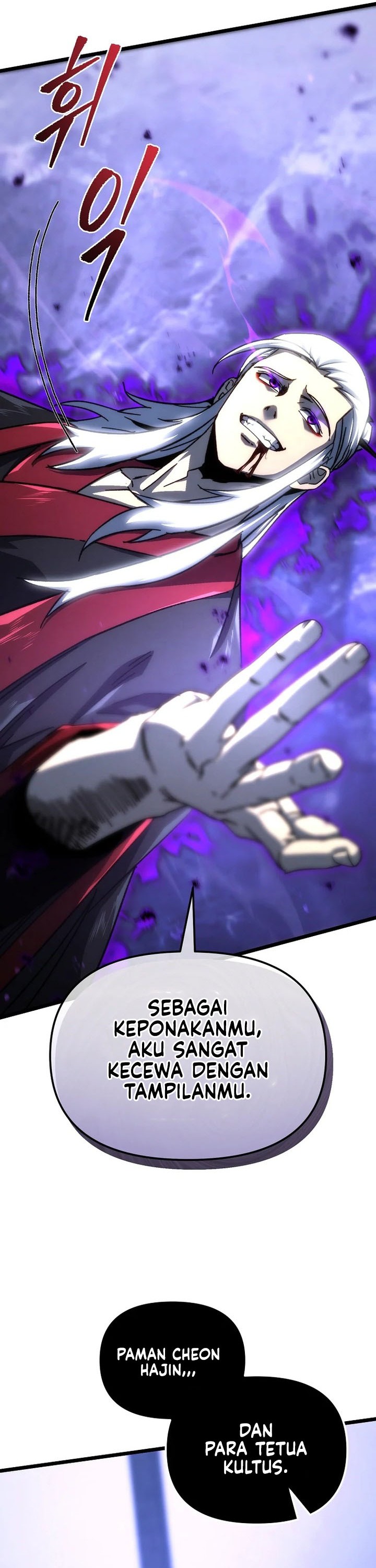 Chronicles of the Reincarnated Demon God