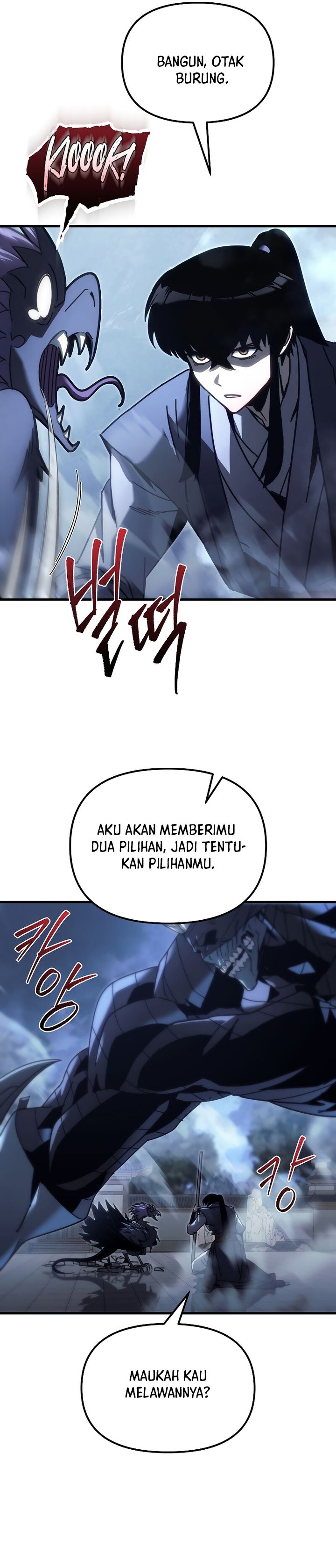 Chronicles of the Reincarnated Demon God