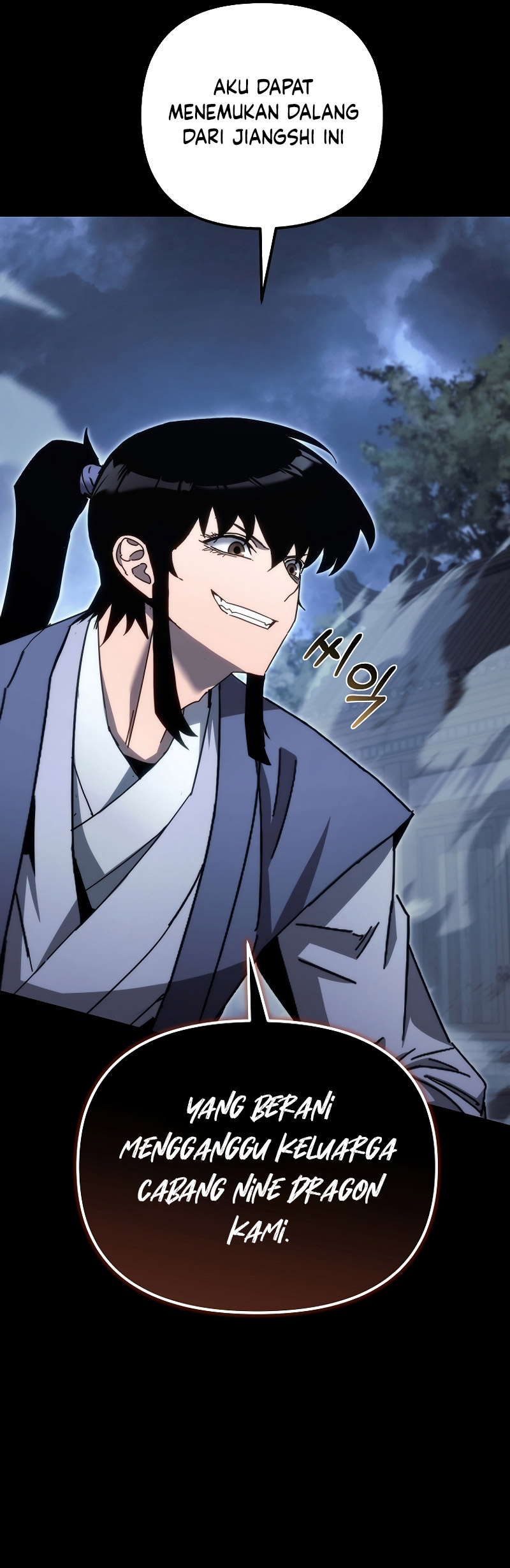 Chronicles of the Reincarnated Demon God