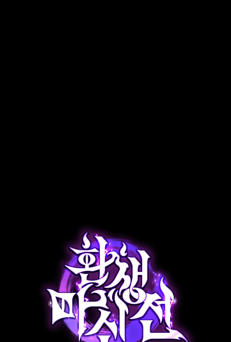 Chronicles of the Reincarnated Demon God