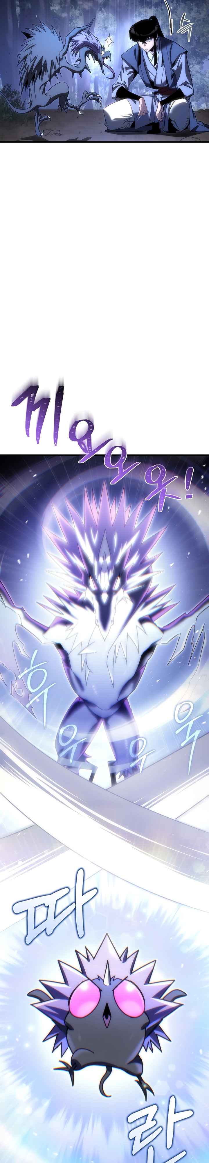 Chronicles of the Reincarnated Demon God