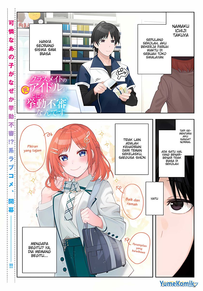 Classmate no Moto Idol ga, Tonikaku Kyodou Fushin Nan desu