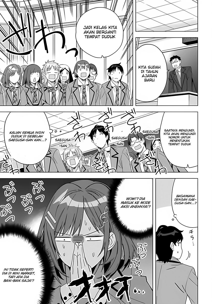Classmate no Moto Idol ga, Tonikaku Kyodou Fushin Nan desu