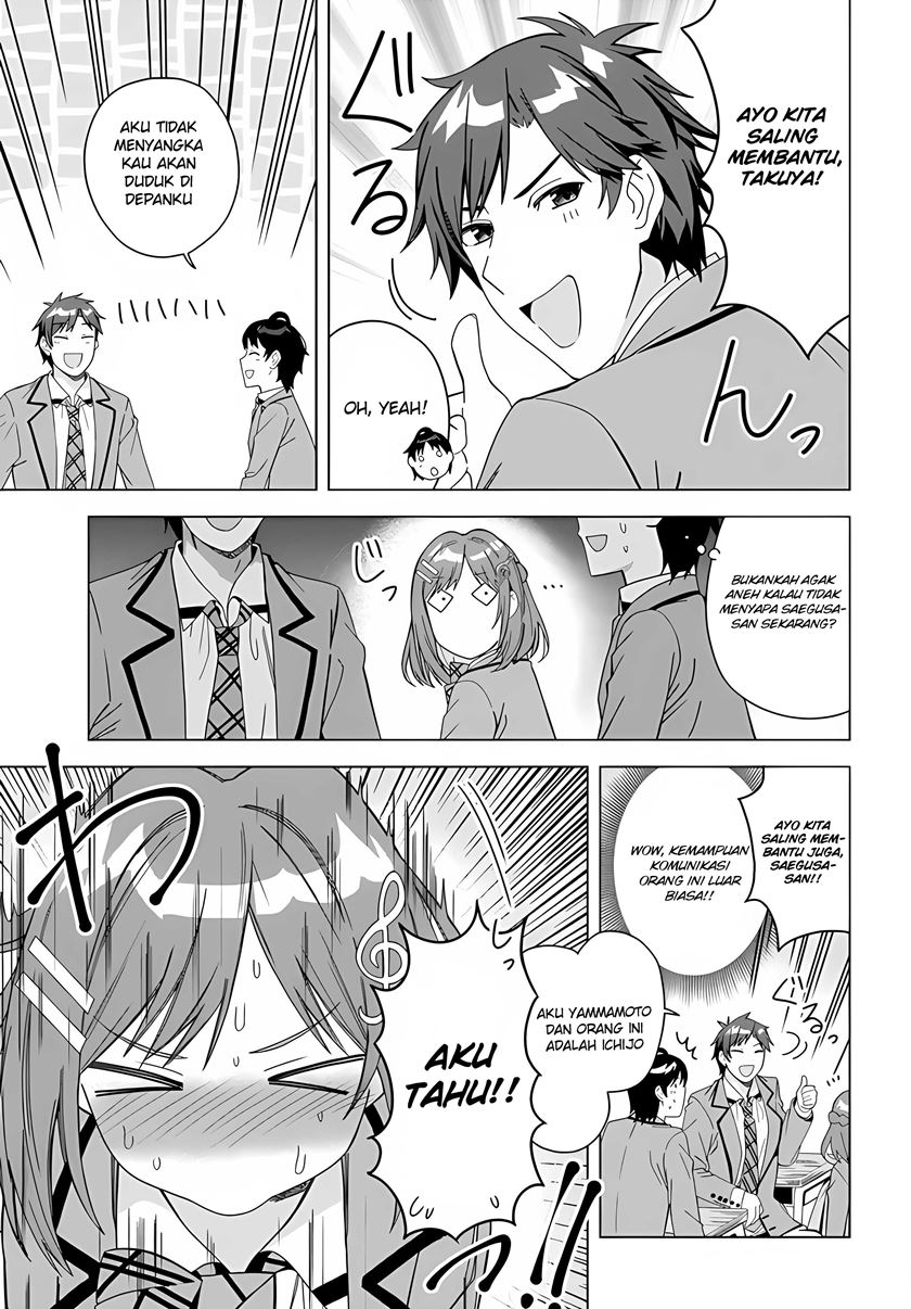 Classmate no Moto Idol ga, Tonikaku Kyodou Fushin Nan desu