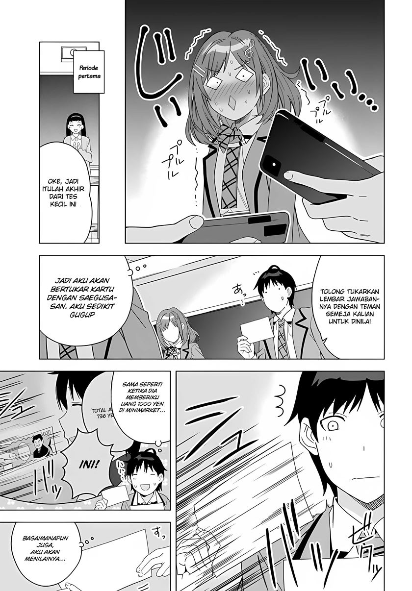 Classmate no Moto Idol ga, Tonikaku Kyodou Fushin Nan desu