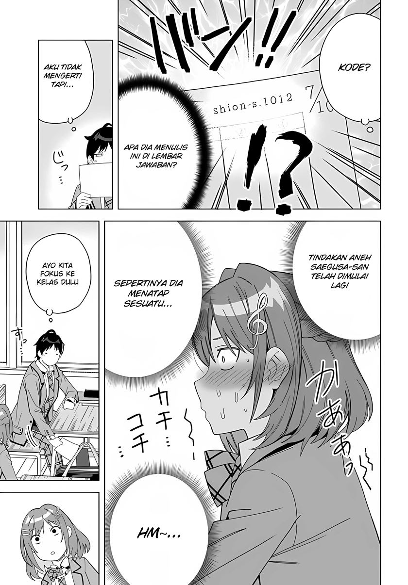 Classmate no Moto Idol ga, Tonikaku Kyodou Fushin Nan desu