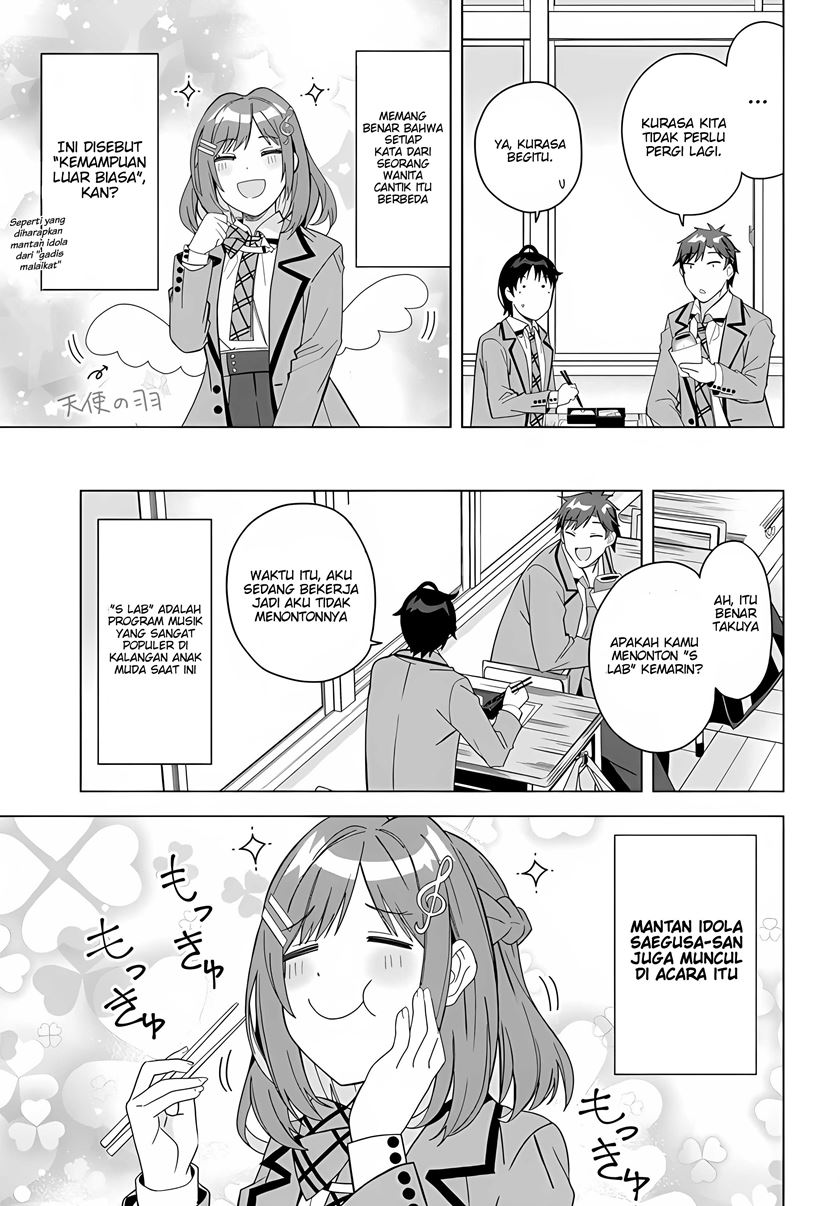 Classmate no Moto Idol ga, Tonikaku Kyodou Fushin Nan desu