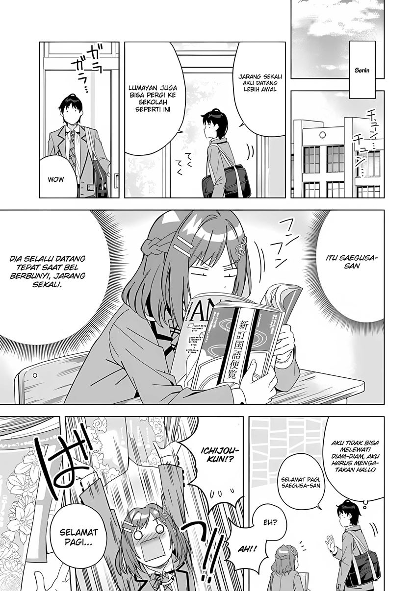 Classmate no Moto Idol ga, Tonikaku Kyodou Fushin Nan desu