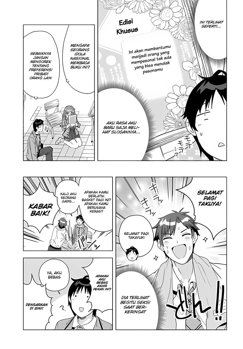 Classmate no Moto Idol ga, Tonikaku Kyodou Fushin Nan desu