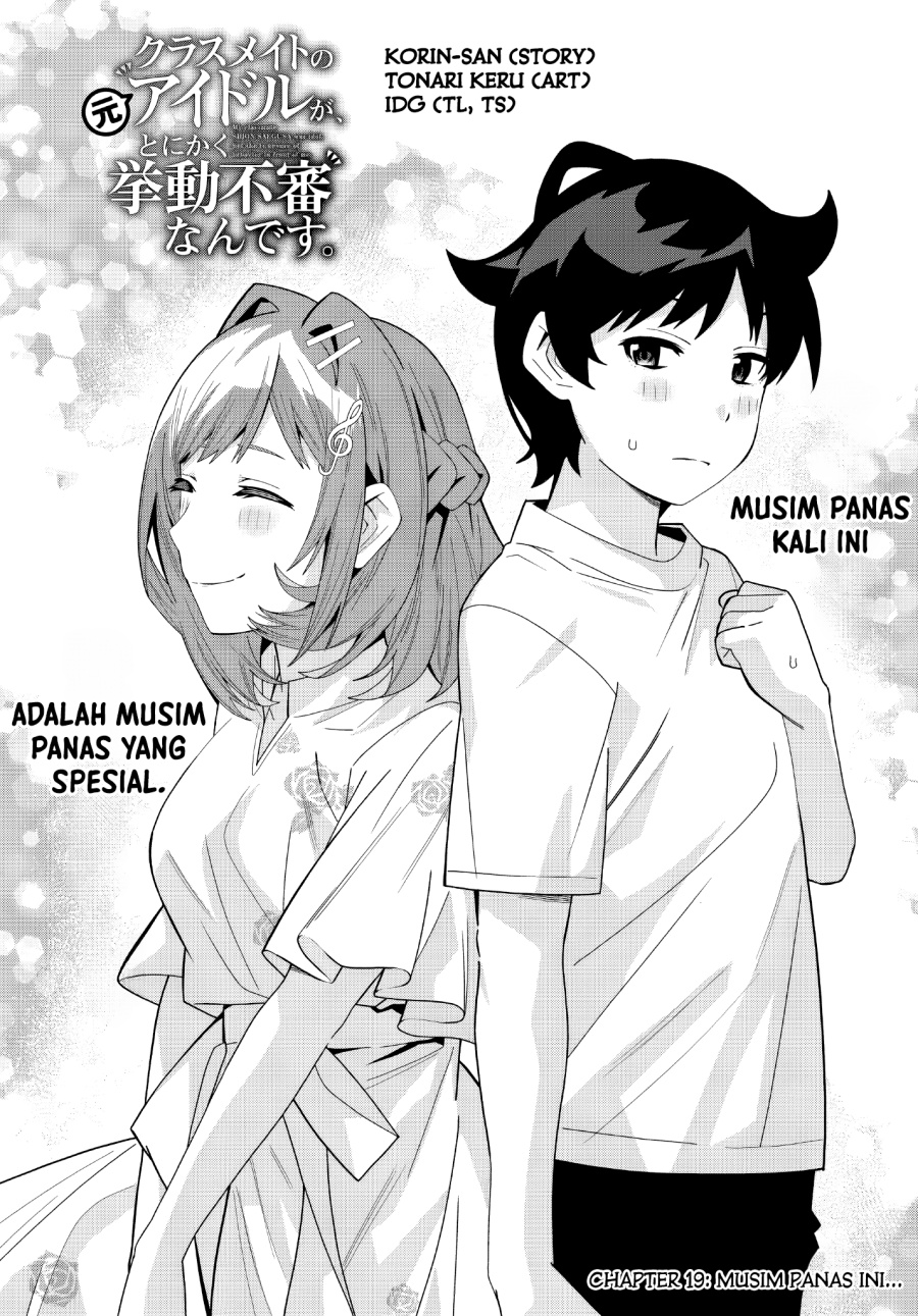 Classmate no Moto Idol ga, Tonikaku Kyodou Fushin Nan desu