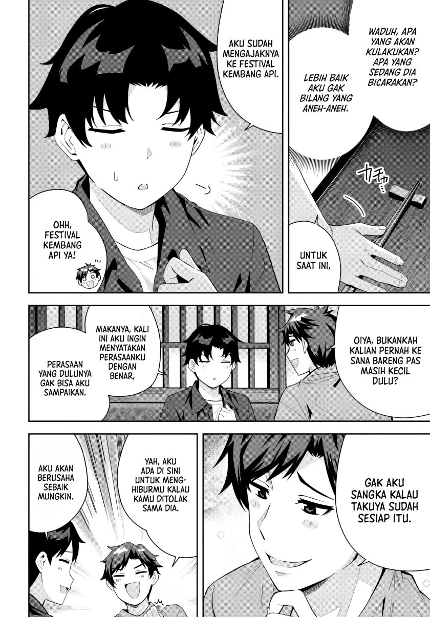 Classmate no Moto Idol ga, Tonikaku Kyodou Fushin Nan desu