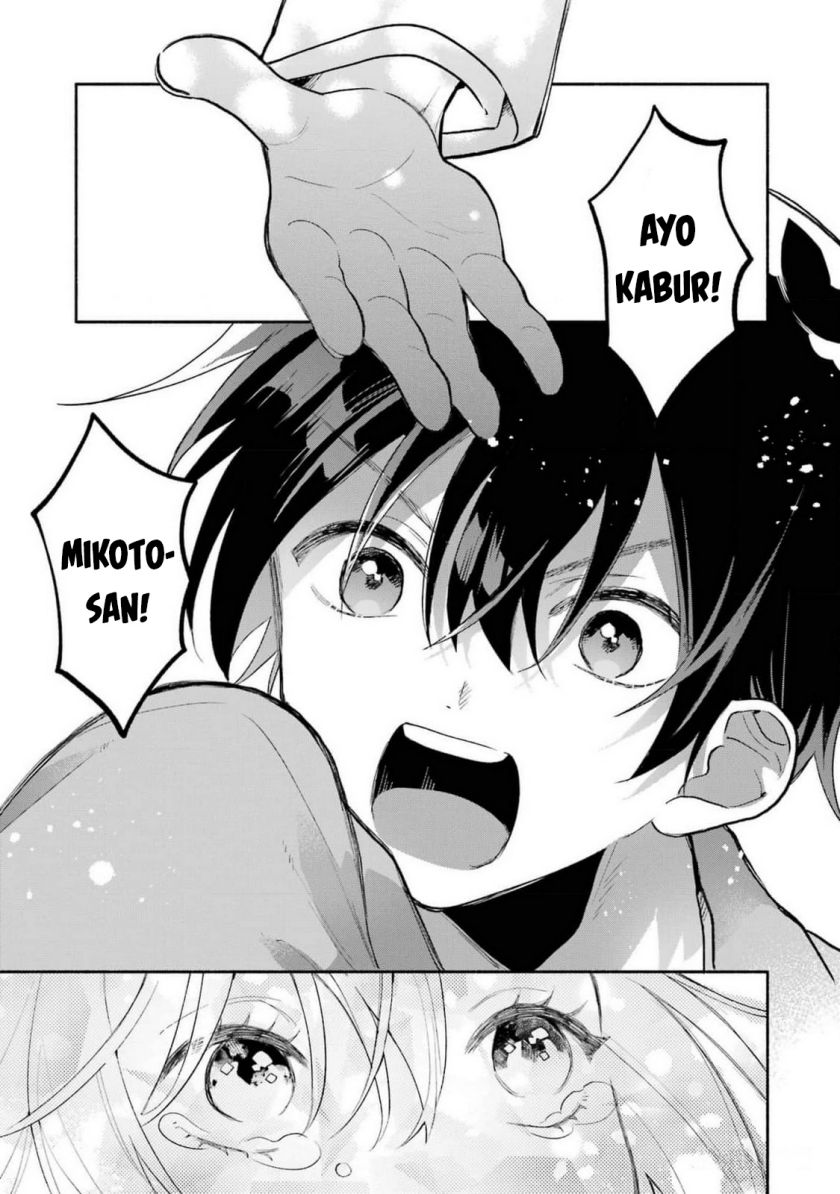 Cool na Megami-sama to Issho ni Sundara, Amayakashi Sugite Ponkotsu ni Shite Shimatta Ken ni Tsuite