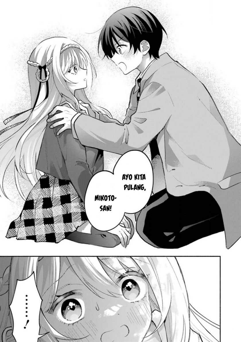 Cool na Megami-sama to Issho ni Sundara, Amayakashi Sugite Ponkotsu ni Shite Shimatta Ken ni Tsuite
