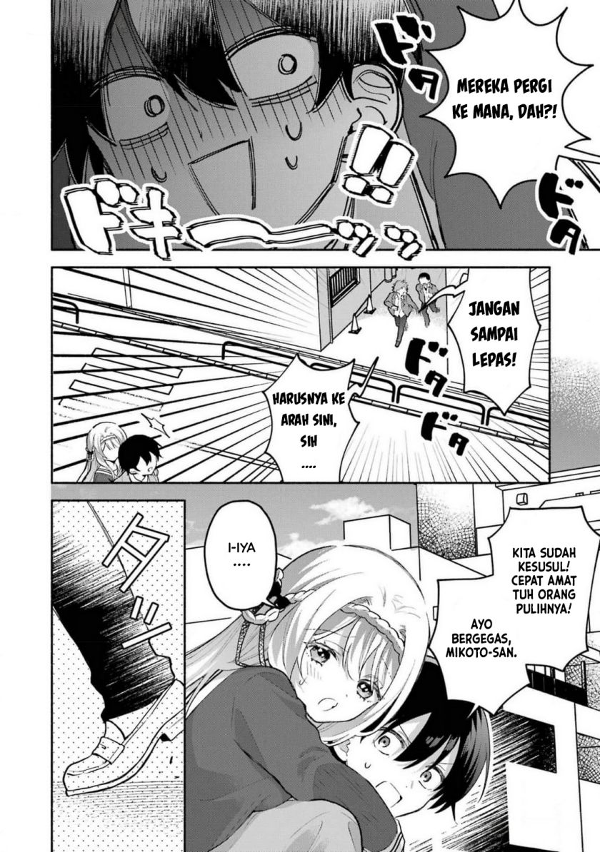 Cool na Megami-sama to Issho ni Sundara, Amayakashi Sugite Ponkotsu ni Shite Shimatta Ken ni Tsuite