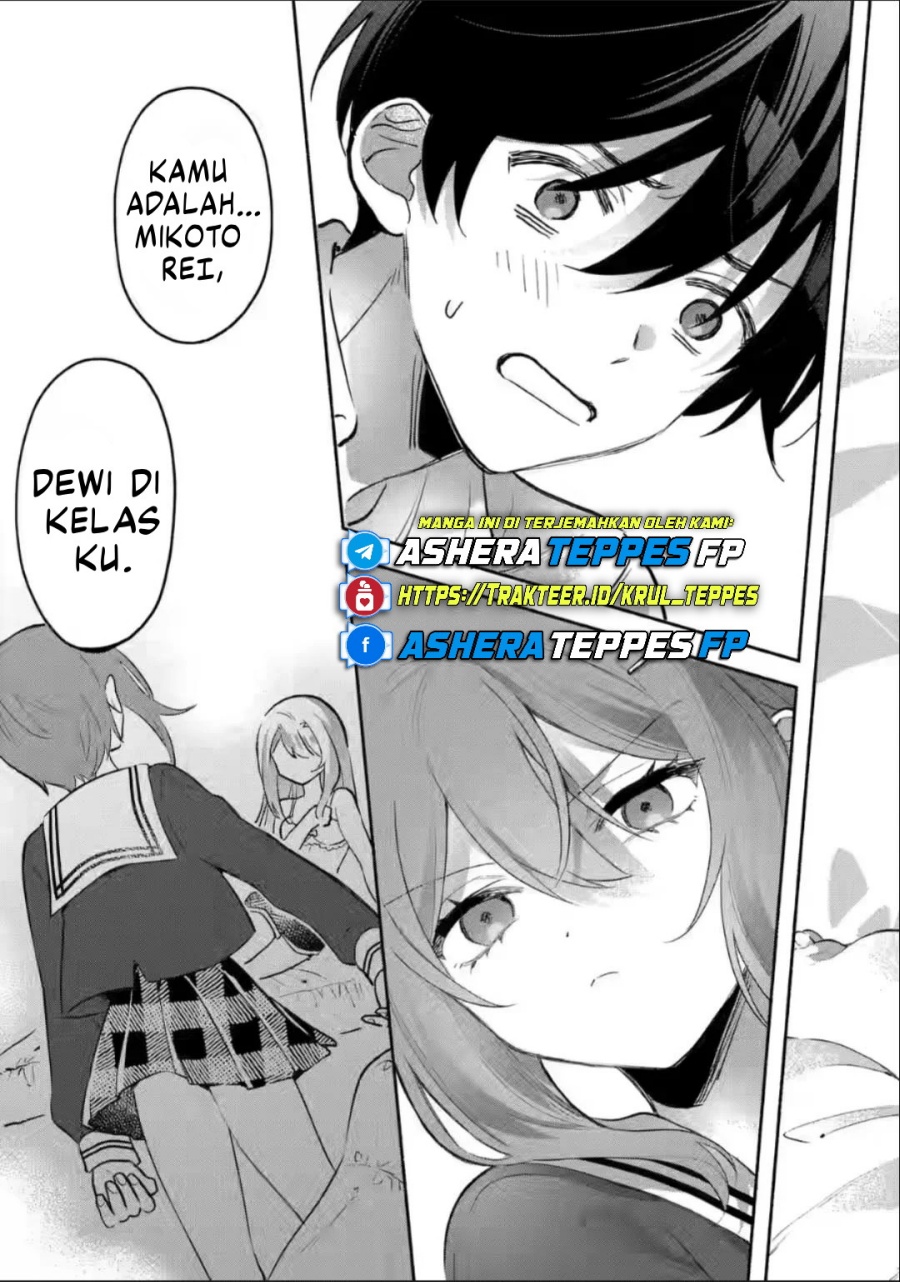Cool na Megami-sama to Issho ni Sundara, Amayakashi Sugite Ponkotsu ni Shite Shimatta Ken ni Tsuite