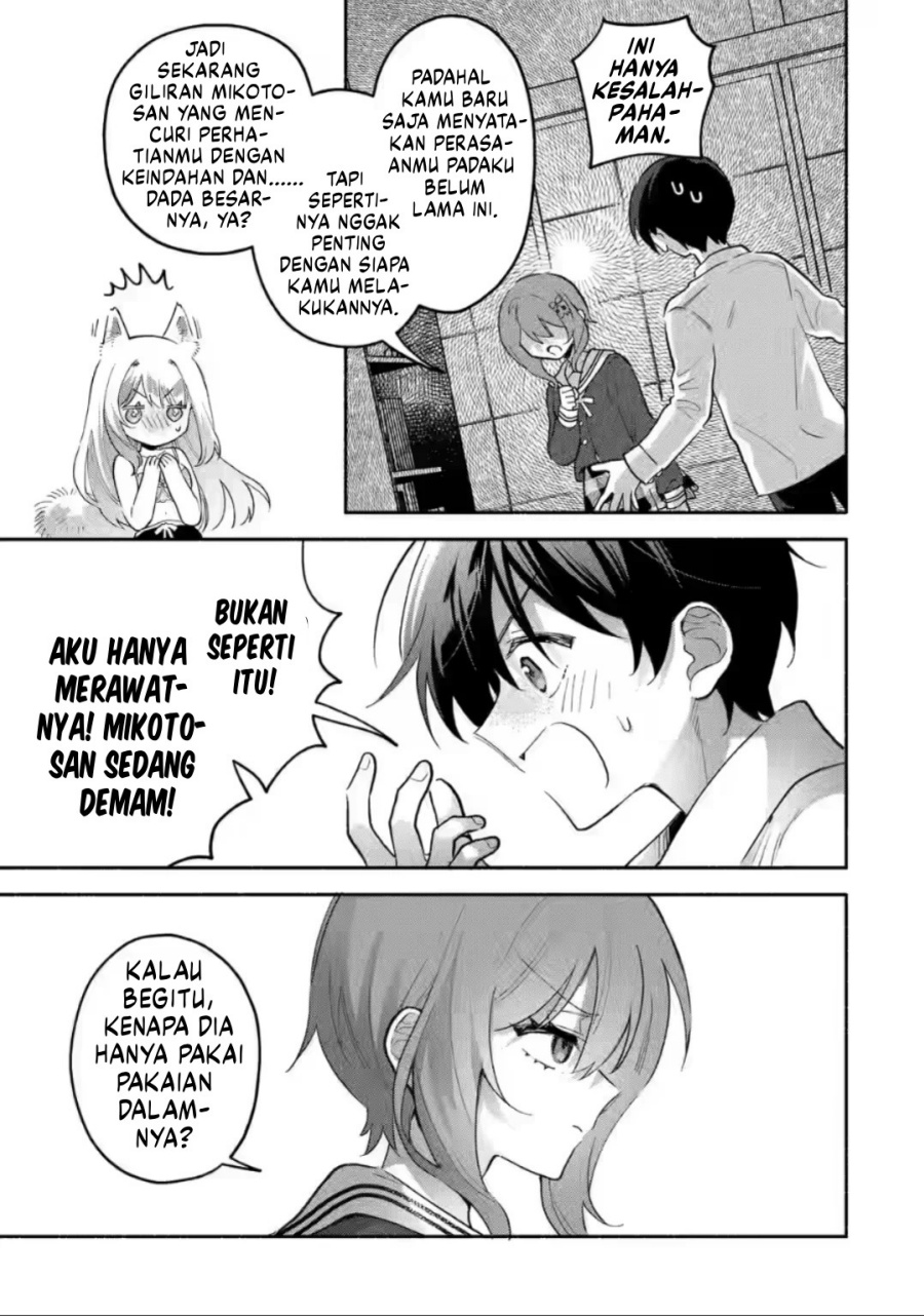 Cool na Megami-sama to Issho ni Sundara, Amayakashi Sugite Ponkotsu ni Shite Shimatta Ken ni Tsuite