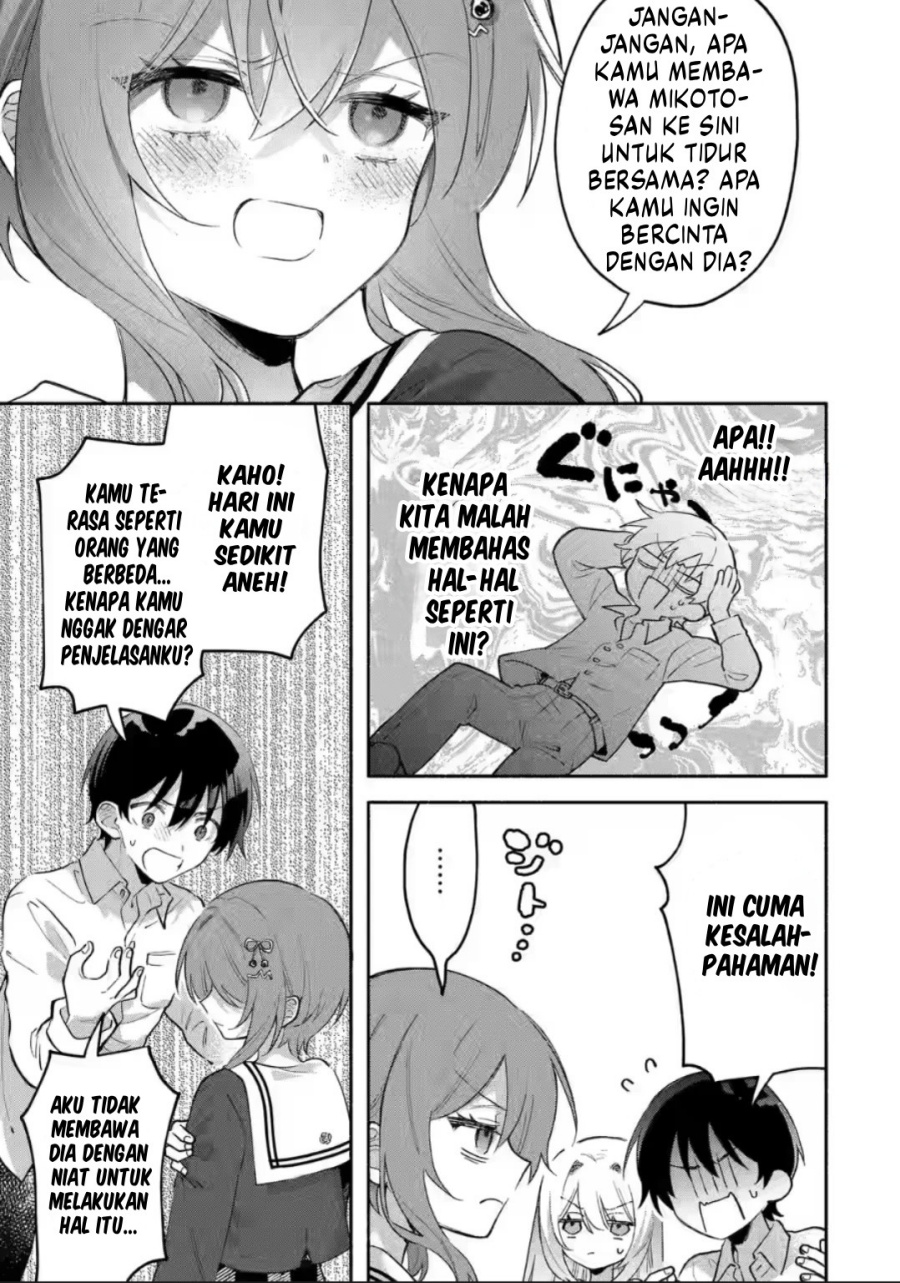 Cool na Megami-sama to Issho ni Sundara, Amayakashi Sugite Ponkotsu ni Shite Shimatta Ken ni Tsuite