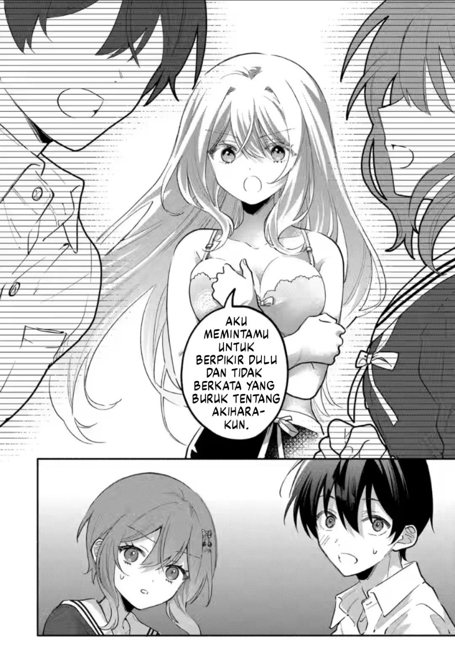 Cool na Megami-sama to Issho ni Sundara, Amayakashi Sugite Ponkotsu ni Shite Shimatta Ken ni Tsuite