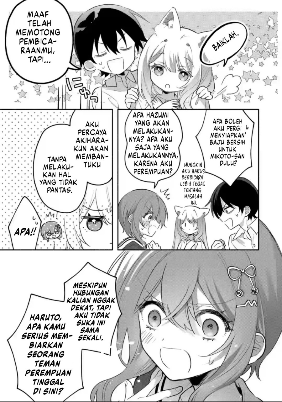 Cool na Megami-sama to Issho ni Sundara, Amayakashi Sugite Ponkotsu ni Shite Shimatta Ken ni Tsuite