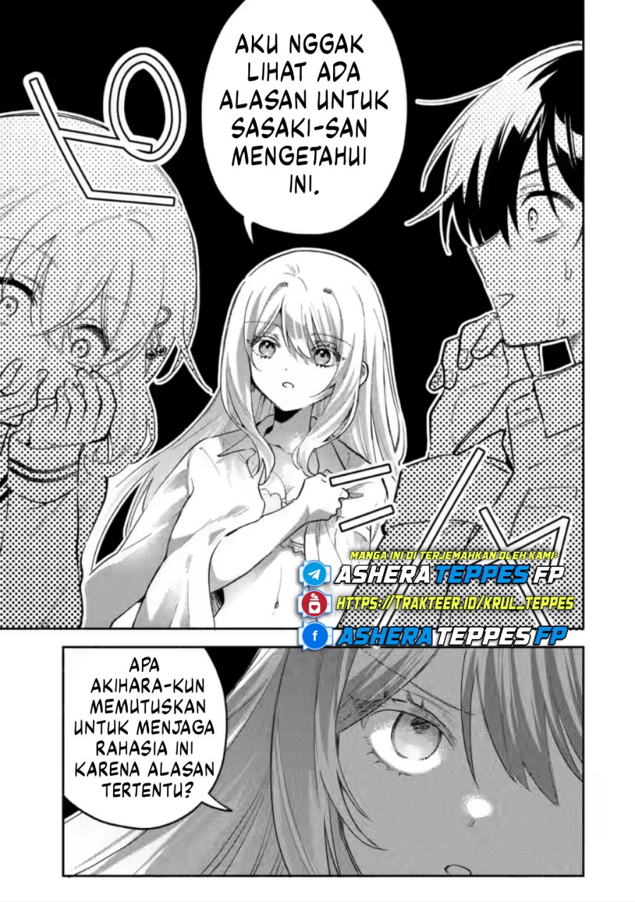 Cool na Megami-sama to Issho ni Sundara, Amayakashi Sugite Ponkotsu ni Shite Shimatta Ken ni Tsuite
