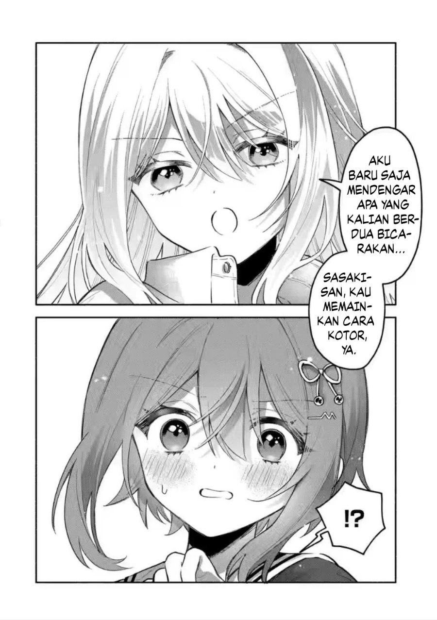 Cool na Megami-sama to Issho ni Sundara, Amayakashi Sugite Ponkotsu ni Shite Shimatta Ken ni Tsuite