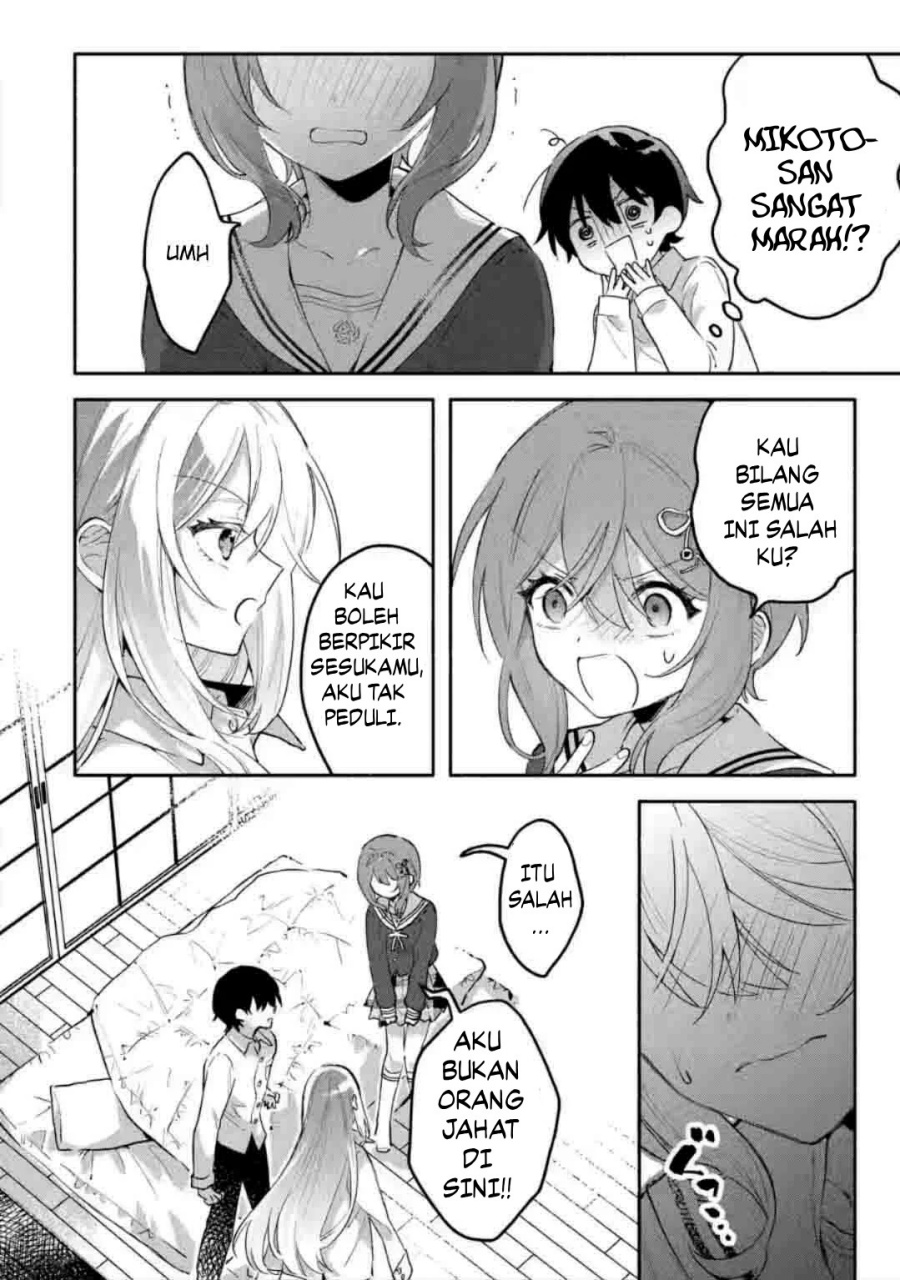 Cool na Megami-sama to Issho ni Sundara, Amayakashi Sugite Ponkotsu ni Shite Shimatta Ken ni Tsuite