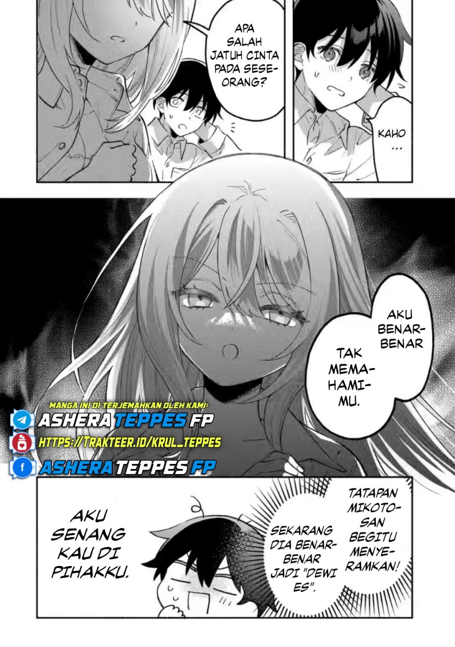 Cool na Megami-sama to Issho ni Sundara, Amayakashi Sugite Ponkotsu ni Shite Shimatta Ken ni Tsuite