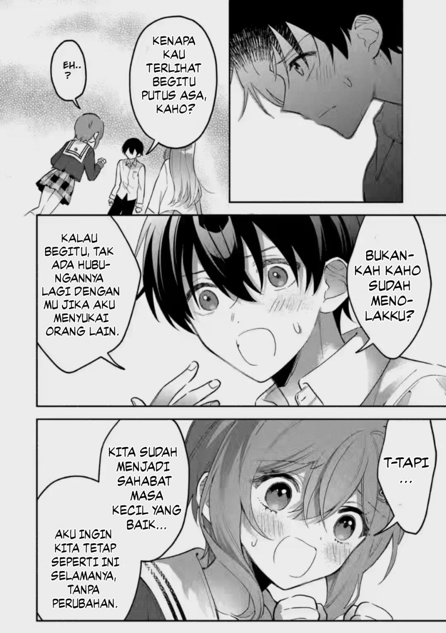 Cool na Megami-sama to Issho ni Sundara, Amayakashi Sugite Ponkotsu ni Shite Shimatta Ken ni Tsuite
