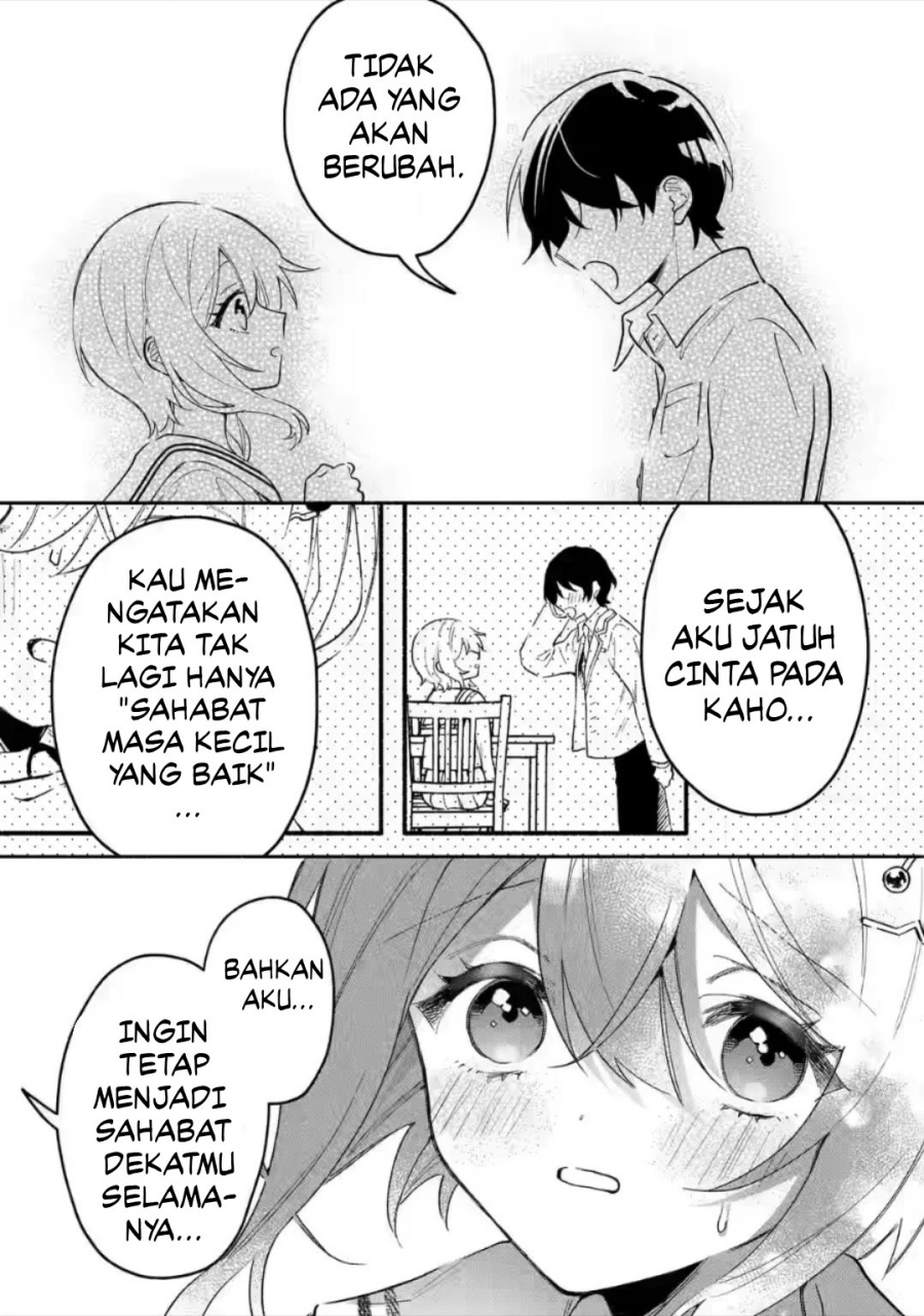 Cool na Megami-sama to Issho ni Sundara, Amayakashi Sugite Ponkotsu ni Shite Shimatta Ken ni Tsuite