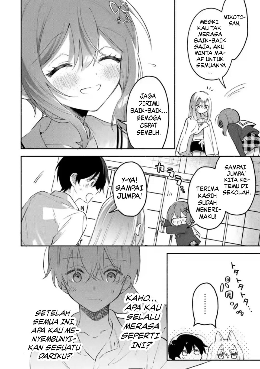 Cool na Megami-sama to Issho ni Sundara, Amayakashi Sugite Ponkotsu ni Shite Shimatta Ken ni Tsuite