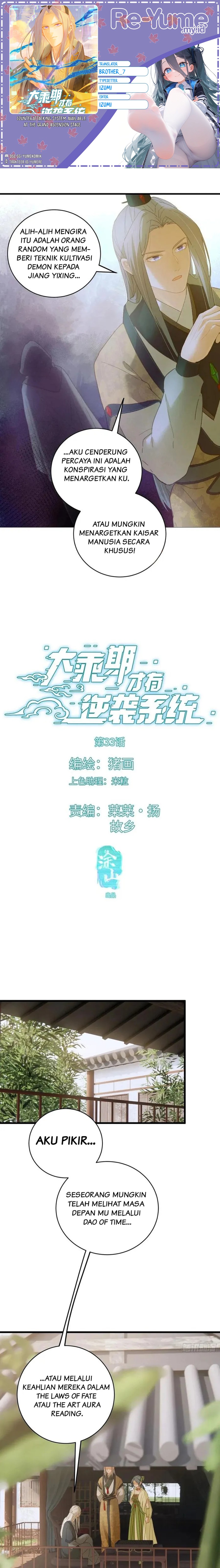 Counterattacking System Available At The Grand Ascension Stage