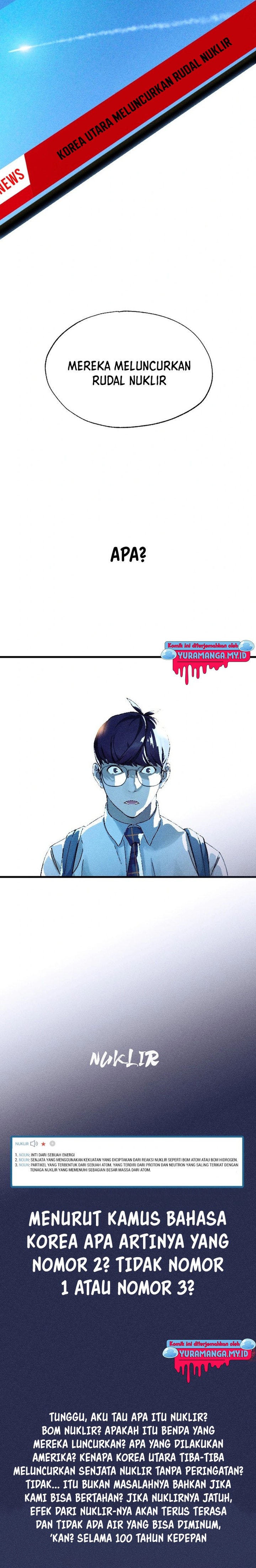 Cryptid