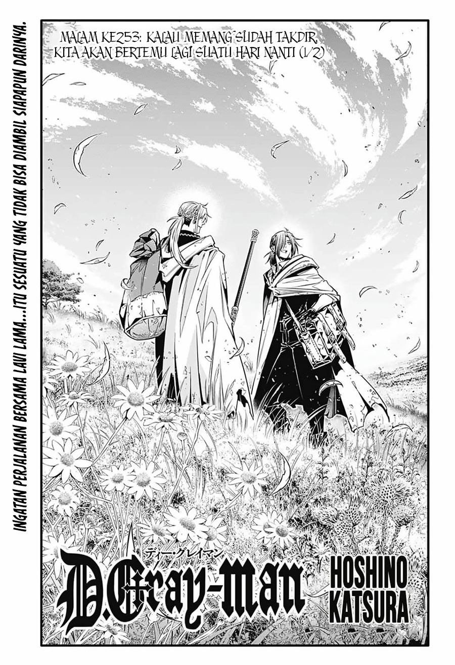 D Gray Man Chapter 253