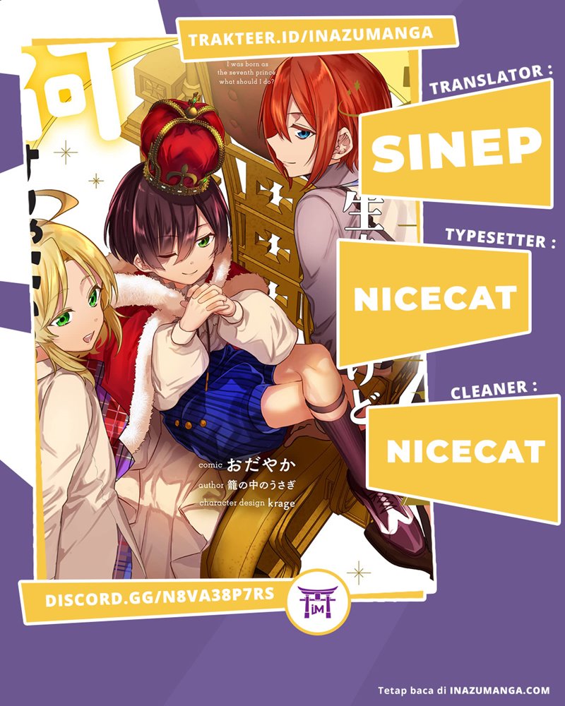 Dai Nana Ouji ni Umareta Kedo, Nani Surya Iino?