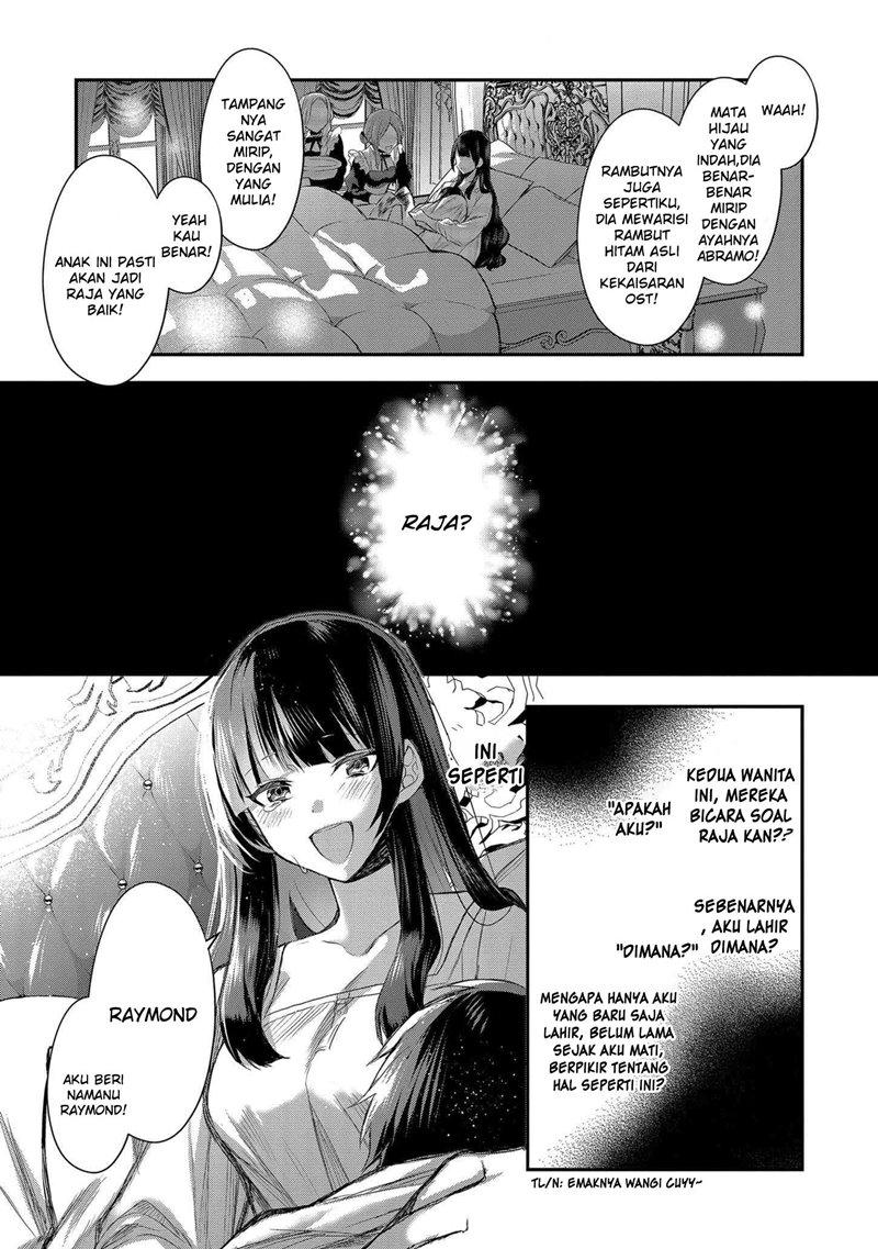 Dai Nana Ouji ni Umareta Kedo, Nani Surya Iino?