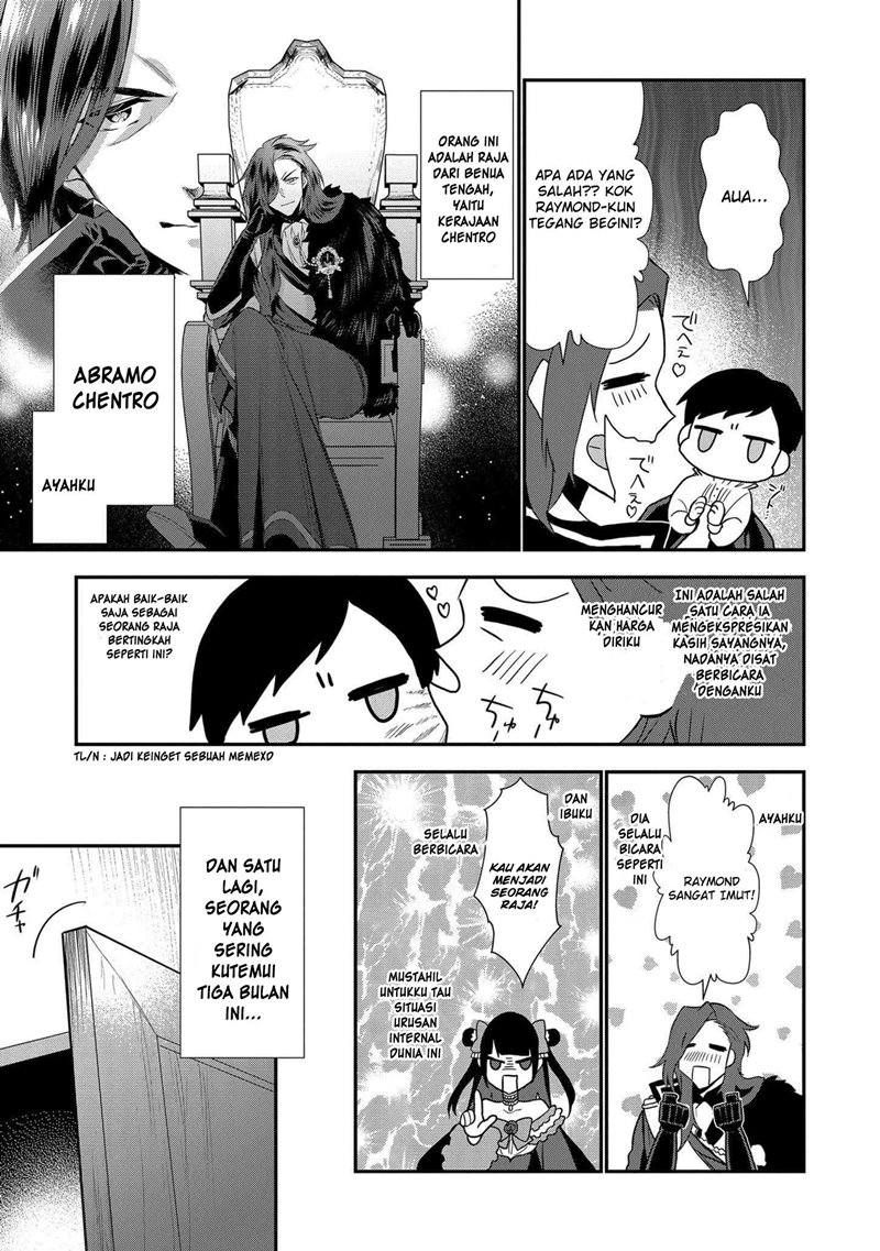 Dai Nana Ouji ni Umareta Kedo, Nani Surya Iino?