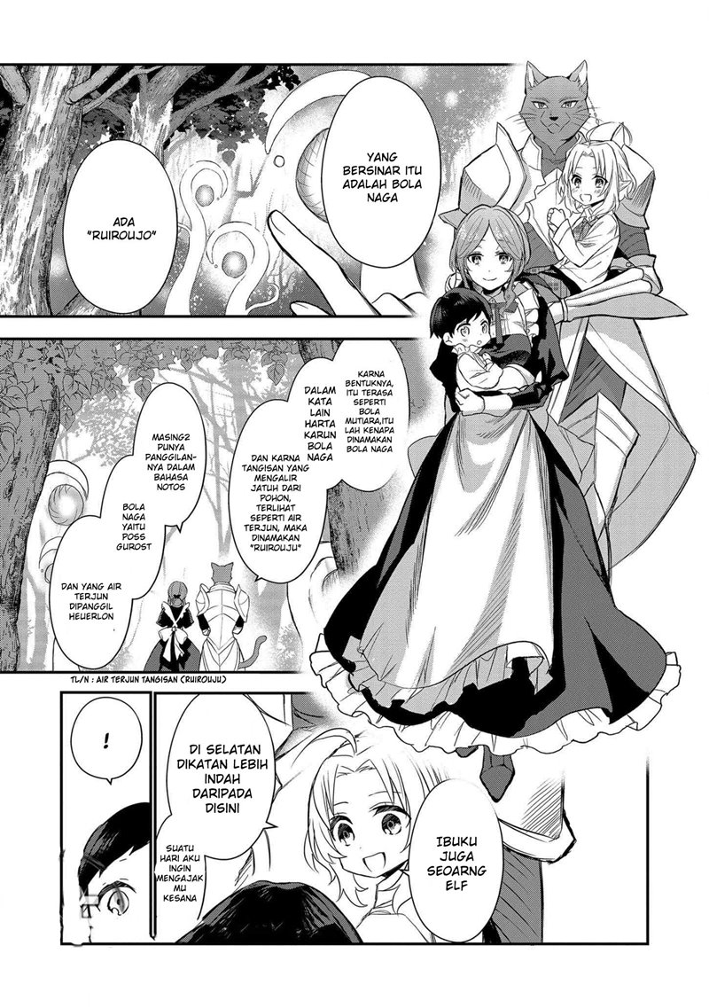 Dai Nana Ouji ni Umareta Kedo, Nani Surya Iino?