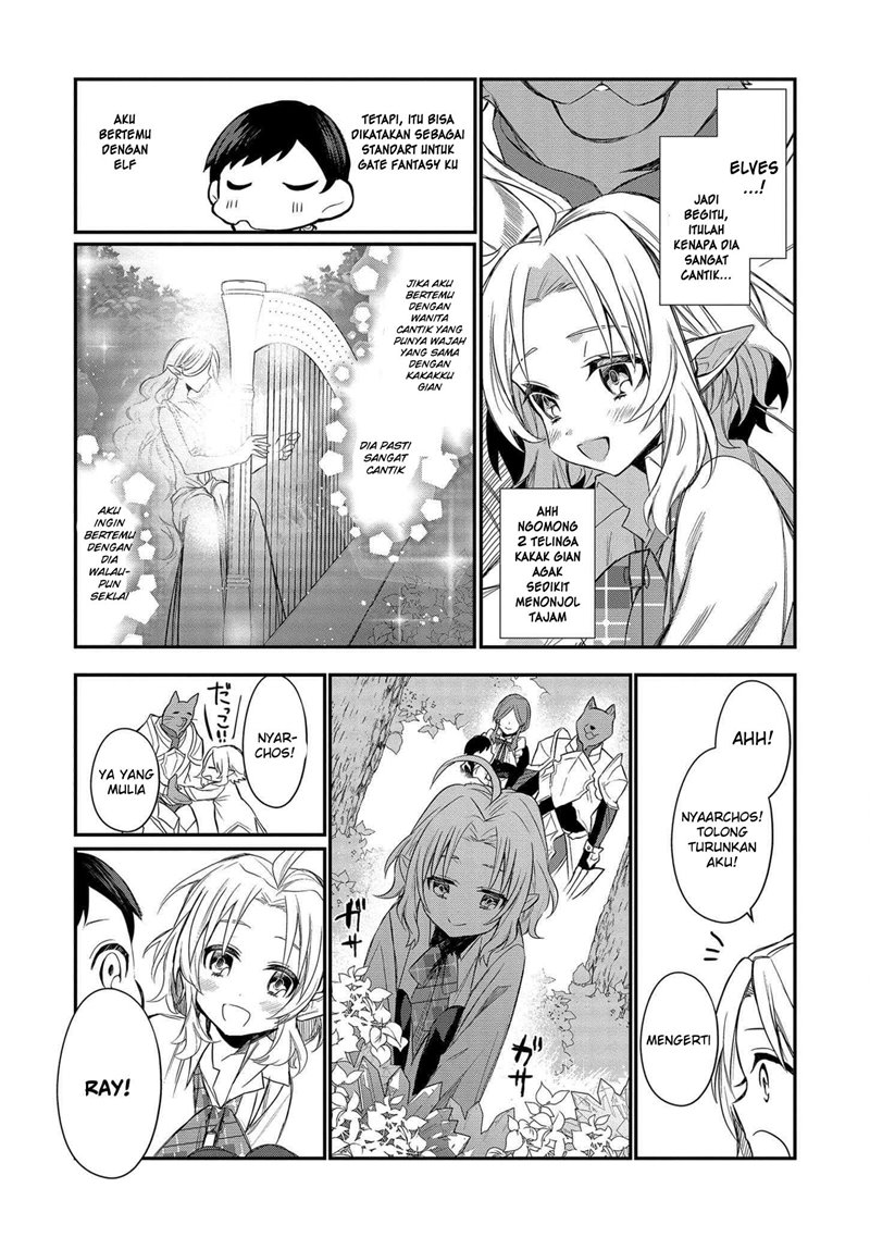 Dai Nana Ouji ni Umareta Kedo, Nani Surya Iino?