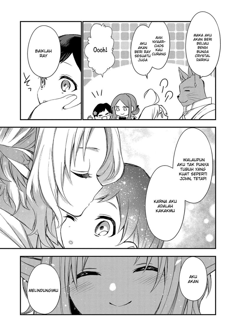 Dai Nana Ouji ni Umareta Kedo, Nani Surya Iino?