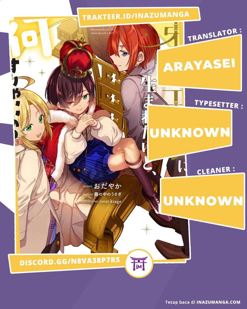 Dai Nana Ouji ni Umareta Kedo, Nani Surya Iino?